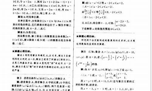 2013高考数学命题人-2013年高考数学命题人