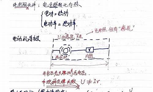 2014高考物理电学实验-2020年高考物理电学实验