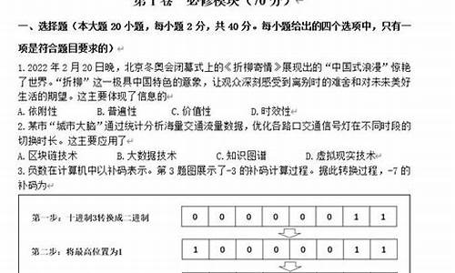 2015信息技术高考题江西卷-信息技术高考江西2015