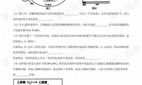 2015年江苏生物高考卷-2015高考江苏生物