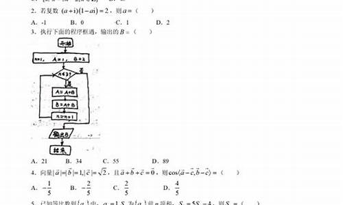 广西高考理科数学2017-2017年广西高考数学