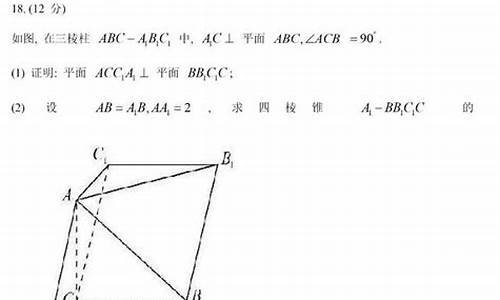 高考四川卷数学真题解析电子版-高考四川卷数学真题解析