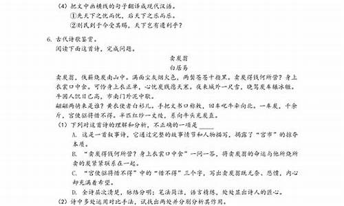 2015广西高考语文答案解析-2015广西高考语文答案