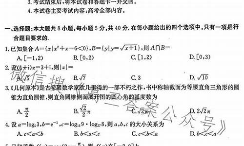 河北2015高考试卷-2015年河北高考试卷