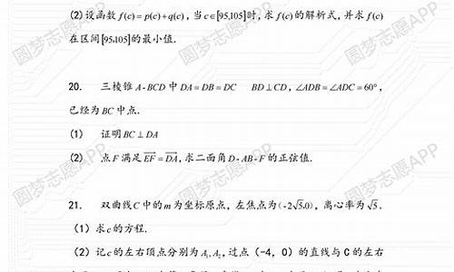 高考卷二2017范文-2017全国高考二卷满分作文