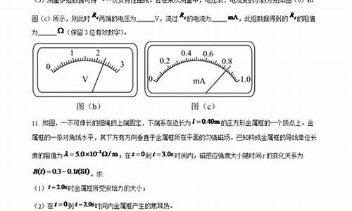 安徽高考物理真题-安徽高考物理真题及答案