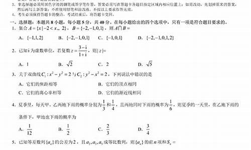 高考数学试题辽宁-高考数学 辽宁