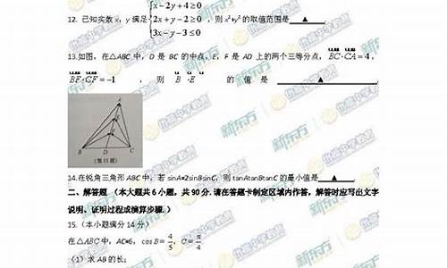 江苏高考数学均分预估多少-江苏高考数学均分