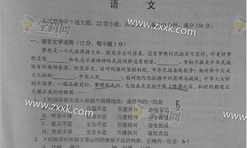 2006年湖南高考语文作文-06年湖南高考语文