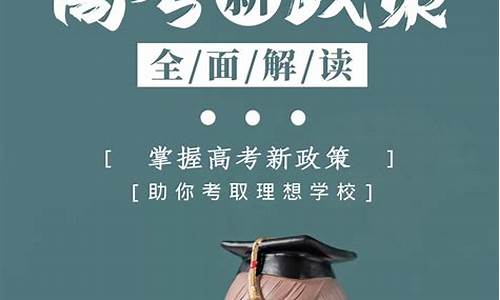 格伦高考报考智能规划系统-格伦高中学业规划登陆