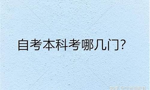 自考本科要多久才能考研究生-自考本科要多久才能考研