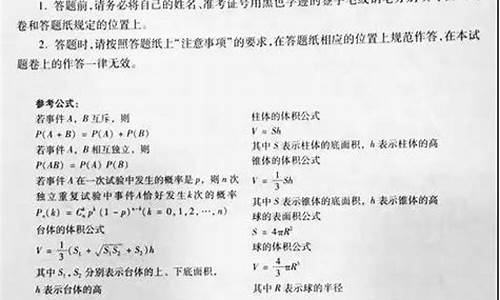 2014年浙江高考数学卷出题人-2014浙江高考数学难度