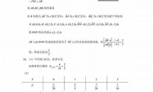 高考答案公布时间2024陕西-高考答案公布时间