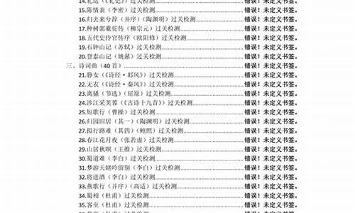 2017年江西高考试卷及答案-2017高考江西语文试卷