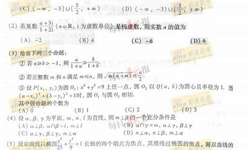 2005天津高考数学-05年天津高考数学