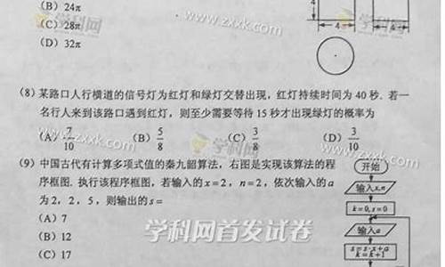 2016年辽宁高考全国几卷-2016辽宁高考试题