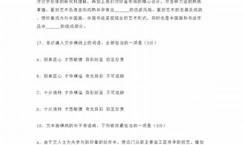 2020湖南语文高考-湖南语文2017高考