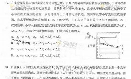 2013北京高考理综化学答案-2013北京高考理综化学