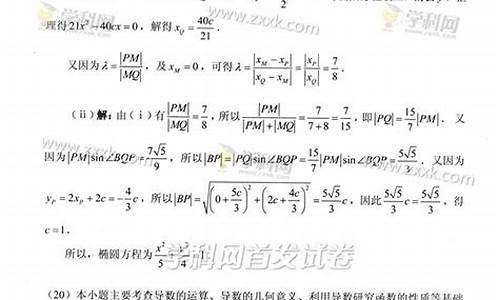 2015年全国高考文科数学-2015文科数学高考