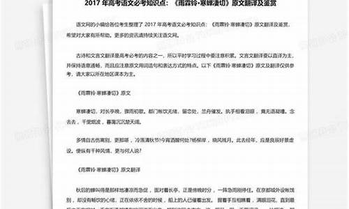 2017年高考语文试题-2017年高考语文总分是多少