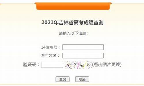 以前的高考分数查询怎么查信息-以前的高考分数哪里查