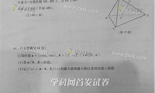 江苏高考数学17年-17江苏高考数学