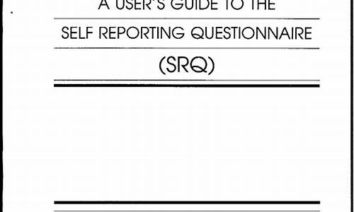 高考填报指南pdf-高考填报指南一