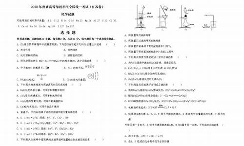 江苏高考题难-江苏高考题难吗