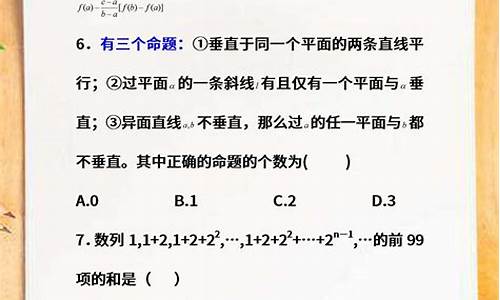 数学高考锦囊-高考数学锦囊必修一