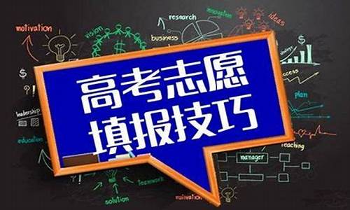 安徽2016高考填报志愿时间表-安徽2016高考填报志愿