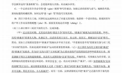 高考试卷评估-高考试题评价 2020