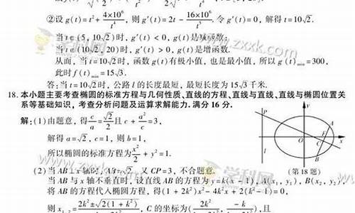 2015江苏数学高考卷-2015年江苏数学高考