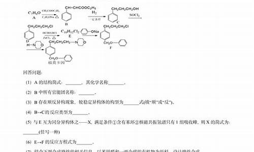 2017年海南化学高考-2017年海南化学高考转化分数是多少