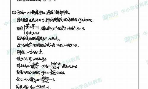 二零一七高考数学答案-17数学高考一卷