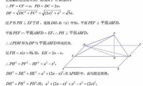 高考1答案及解析-高考答案解析2021