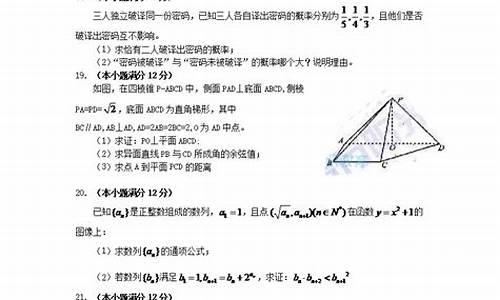 2012福建高考文科数学-2008福建高考文科数学