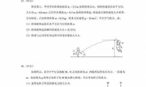 北京的高考题难吗多少分-北京的高考题难吗