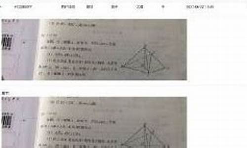 高考正切实题-高中正切公式