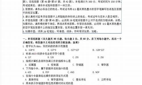 江苏2017对口高考-2017年江苏对口单招答案