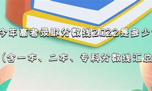 2022年高考没有二本吗?-今年高考没二本