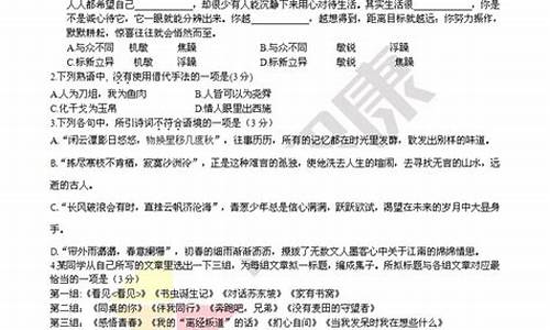 江苏2016语文高考试卷答案解析-江苏2016语文高考试卷