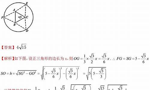 高中数学填空压轴-填空压轴题高考数学