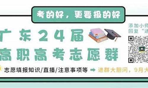 高考考生录取后不去读有影响吗-高考录取不去读的后果