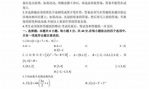 2014辽宁数学高考答案,2014辽宁数学高考答案详解