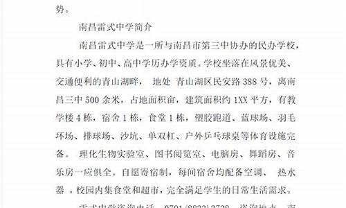 江西高考改革方案 江西省教育考试-江西的高考改革方案